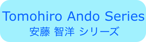 Ando-Series